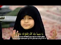 Dua Tawassul | دعای توسل | HD