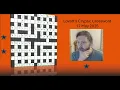 This wasn t a Picnic I Endured a lot of Four Letter Words - Lovatt s Daily Cryptic 17 May 2025
