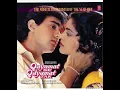 Ay Mere Humsafar Ek Zara (DJ Classic Jhankar) Movie:QAYAMAT SE QAYAMAT TAK 1988 Singers:UDIT & ALKA