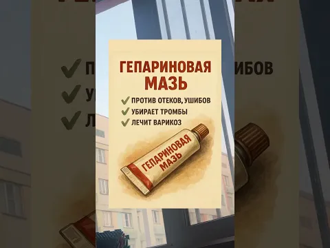 А вы знали? #советы