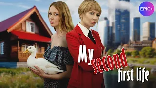 MY SECOND NEW LIFE - Trailer / Romance Full movie 2025 EPIC+