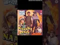 Download Lagu Nakabandi Full Hindi Hard Dholki Mix