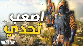 اصعب تحدي في الوارزون سويناه انا و @AliX19