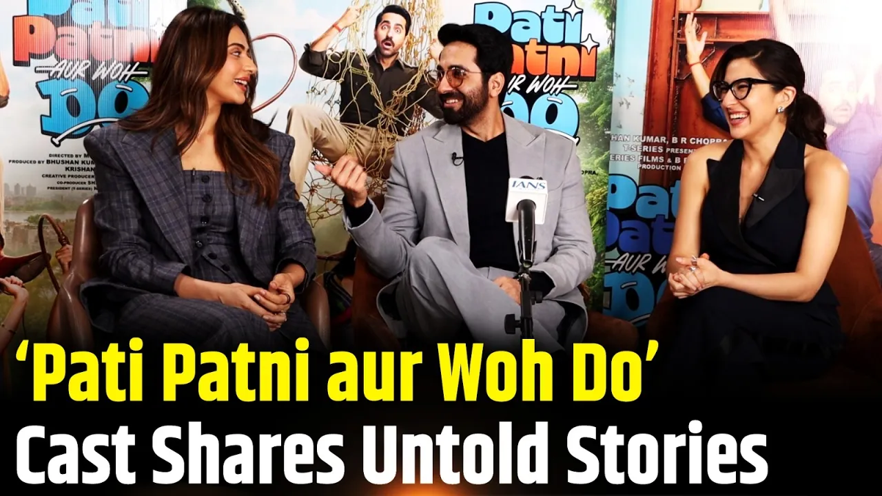 Bollywood: ‘Pati Patni aur Woh Do’ Cast Shares Candid & Untold Stories | Exclusive IANS