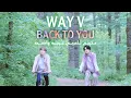 Lagu WayV-KUN\u0026XIAOJUN '这时烟火 (Back To You)' Arabic sub | اغنيه شياوجون وكون 'الرجوع اليك مترجم بالعربي