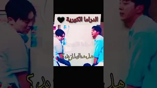 لثواني نسو أنهم أعداء الحلقة الرابعة من مسلسل خمسة و عشرون و واحد و عشرون 