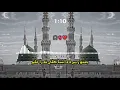 Bakhtawar yam da ashna kli te raghalam | New Naat | Pashto Naat || Azizi Islamic Vibes 