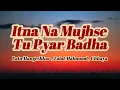 Download Lagu Itna na mujhse tu pyar badha song | Lata Mangeshkar | Talat Mahmood | Chhaya ✨