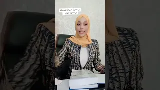 جريمة الزنا الخيانة الزوجية في القانون التونسي دقيقة قانون القانون التونسي 