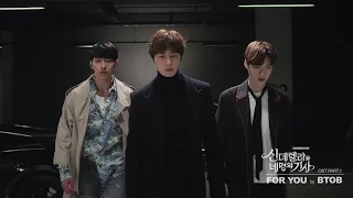 BTOB - For You (Cinderella \u0026 Four Knights OST) [Music Video]