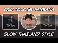 Download Lagu DJ OLD TOLONG PANGANA BAJAUH THAILAND STYLE