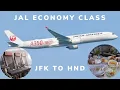 JAL Economy Class New York JFK to Tokyo Haneda HND The Best Economy Class