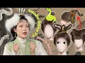 Lagu the MOST comprehensive guide to Traditional Han Chinese Hairstyles 🎋 || Hanfu Hairstyles