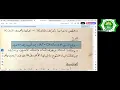 Download Lagu Irsyad al-Salik ila Hall wa Khulashah Alfiyah Ibn Malik; Isim Mutsanna