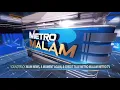 Download Lagu Soundtrack yang digunakan untuk METRO TV seperti METRO MALAM!! | Lagu apa ini maaf.. saya gak tau?