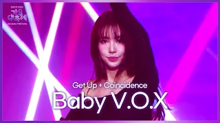 Baby V O X 베이비복스 Get Up Coincidence 2024 KBS Song Festival KBS WORLD TV 241220 