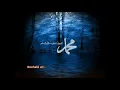 Download Lagu Sholawat Kisah Sang Rasul   Rohatil ||Lagu+lirik