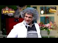 Download Lagu कैसी थी Dr. Gulati और Kapil की पहली मुलाक़ात? | The Kapil Sharma Show | Best Of Sunil Grover