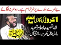 Download Lagu NEW QASEEDA 2025 | Zakir Habib Raza Haideri | Qasida Hazrat Imam Hussain a.s