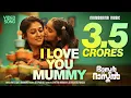 Download Lagu I Love you Mummy | Bhaskar The Rascal | Deepak Dev | Shweta | Devika | Malayalam Film Songs