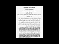 Download Lagu Sura Ad Duha Raad Muhammad Al Kurdi 100x ||HD|| Cure Sadness, Depression, Anxiety