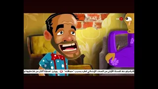   مسلسل جمعة العتاك شلوحي ملوحي مشترين بايسكلات باعين برنامج مال مزعل                                دندنها