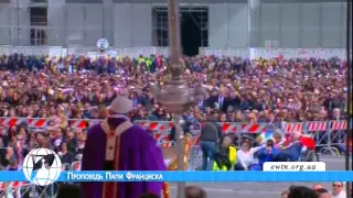 "Ісус - Господь!"