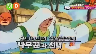 خان و مان خه له كا 12 