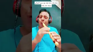 دايما معك دايما عزف عود سمير الحجالي وعزف صابر كوله للاستفسار 01223344078 Saber Kawla 