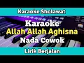 Download Lagu Karaoke - Allah Allah Aghisna Nada Cowok Lirik Video | Karaoke Sholawat
