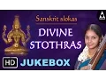 Download Lagu Divine Stothras | துர்கா கவசம் | சரஸ்வதி ஸ்தோத்ரம் | அம்மன் பக்தி பாடல்கள் | Amman Devotional Songs