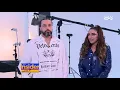 بالعربي The Insider - شكراً من عبد الفتاح الجريني و جميلة البداوي