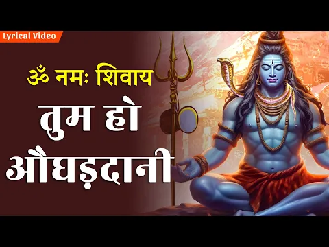 Lyricspandits: The Best Way To Explore Lyrics With Meannings Latest Bhajan Lyrics