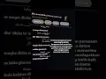 min awel deqiqah versi madura