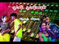 Download Lagu Thuli Thuliyaai | துளி துளியாய் ❤️🤗 | Tamil echo  effects song🎚️🔊