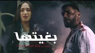                    بغيتها                                        دندنها