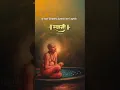 Lagu Shree Swami Samarth Whatsapp Status | Swami Samarth Status | श्री स्वामी समर्थ | Swami SamarthStatus