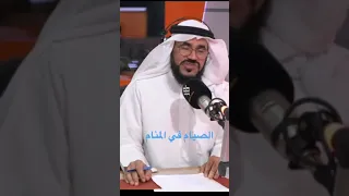 الصيام في المنام دندنها