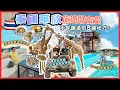 Download Lagu 2025華欣遊🇹🇭「泰國華欣不用錯過的八個地方」最受歡迎的打卡餐廳，傳說中華欣是很無聊的地方？$700港幣豪華住宿環境很美🔥華欣動物園是一個騙局？每個位置都是收費區🔥地道鴨肉麵