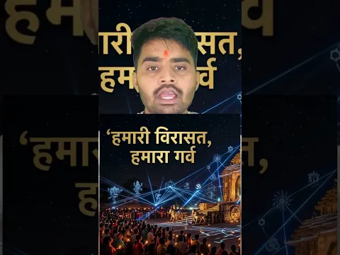 800 साल पहले पत्थरों से समय को बांधा गया था? एक ऐसा मंदिर, जहाँ सूरज खुद हाजिरी लगाता है।"