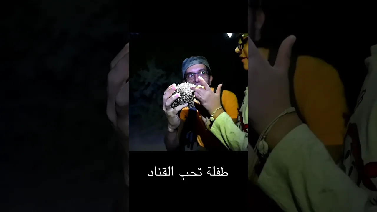 طفلة تحب الثعابين