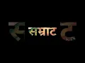Download Lagu AShoka hai ashoka