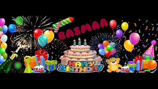 أغنية بإسم بسمة حصريا 2021 أغنية عيد ميلاد روعة 