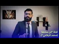 الوجه الحقيقي لإبليس: أسرار الظلام وعبادة الدم\