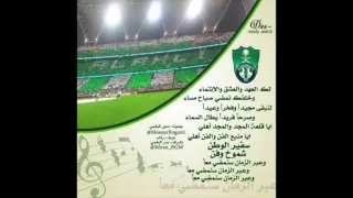 سفير الوطن  شموخ وفن    دندنها