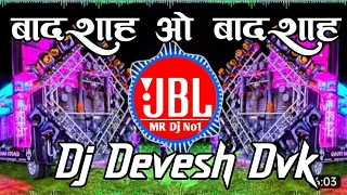badshah o badshah king of drop mix mela special full electro mix dj devesh dvk 