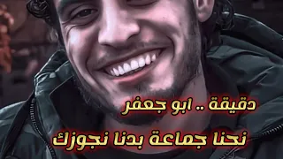 الساروت بدنا نجوزك تصميم للساروت يقطع القلب 
