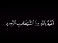 Download Lagu Surah Sajdah🌷