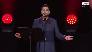  مجنوني    أجواء ساحرة مع وليد الشامي على مسرح اليوبيل في إكسبو      دندنها