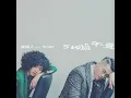 SWAG Wu Jiao (feat. 9m88) - Outlander